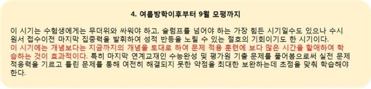 과학공부4.jpg