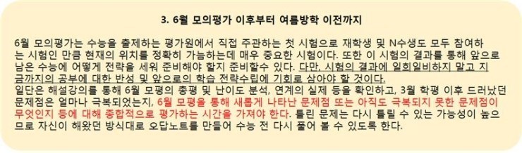 과학공부3.jpg