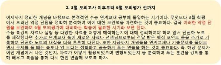 과학공부2.jpg