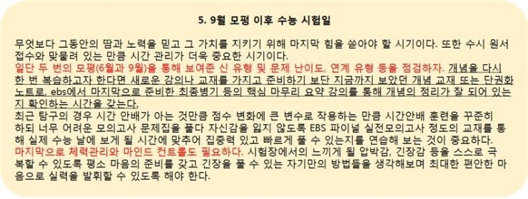 과학공부5.jpg