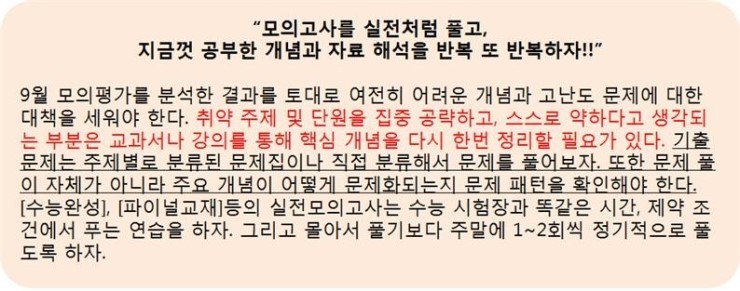 사회영역학습4.jpg