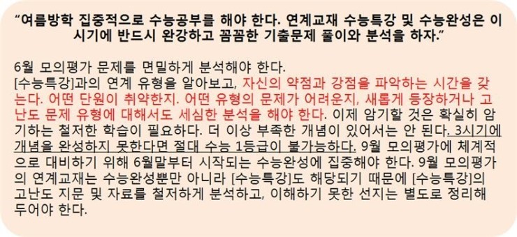 사회영역학습3.jpg