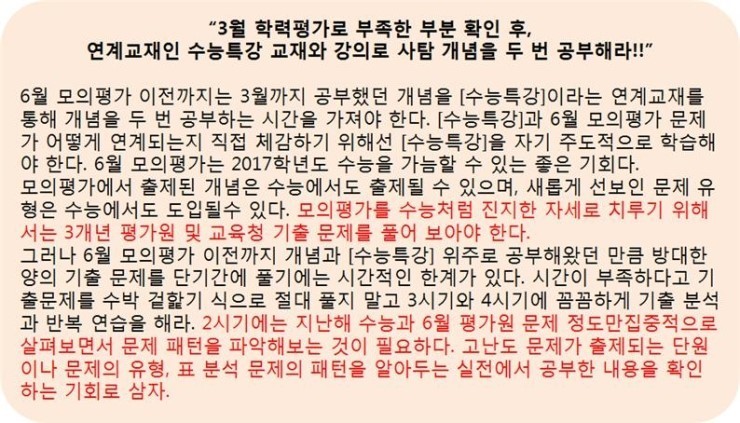 사회영역학습2.jpg