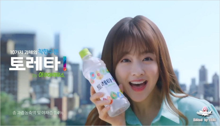 토레타_박보영_2.jpg