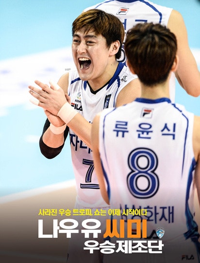 삼성화재.jpg