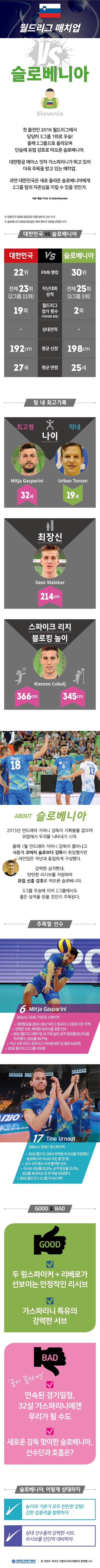 KakaoTalk_20170601_163758707.jpg