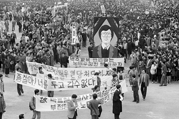 1987년 6월항쟁 30주년 박종철 열사,이한열 열사를 기리며_추천시 '깊은 시간'/박노해