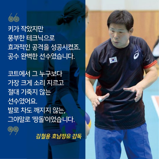 카드뉴스_레전드_장윤희8.jpg
