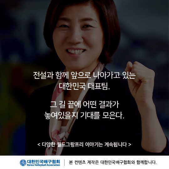 카드뉴스_레전드_장윤희11.jpg