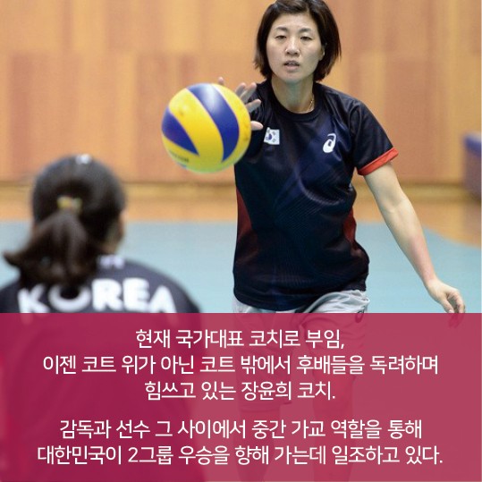 카드뉴스_레전드_장윤희9.jpg