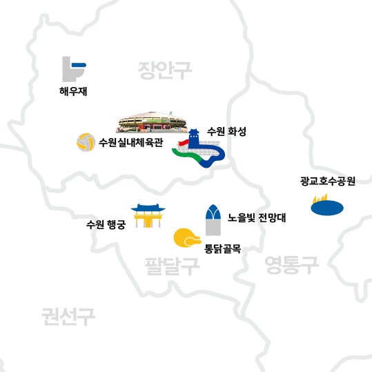 카드뉴스_수원볼거리먹거리2.jpg