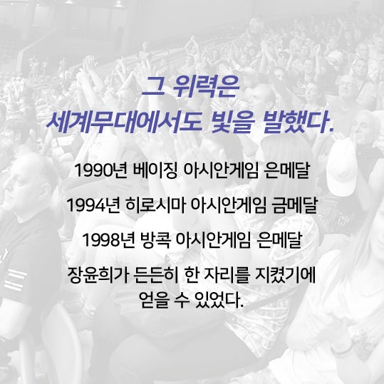 카드뉴스_레전드_장윤희7.jpg