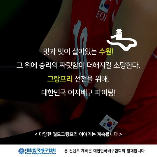 카드뉴스_수원볼거리먹거리11.jpg