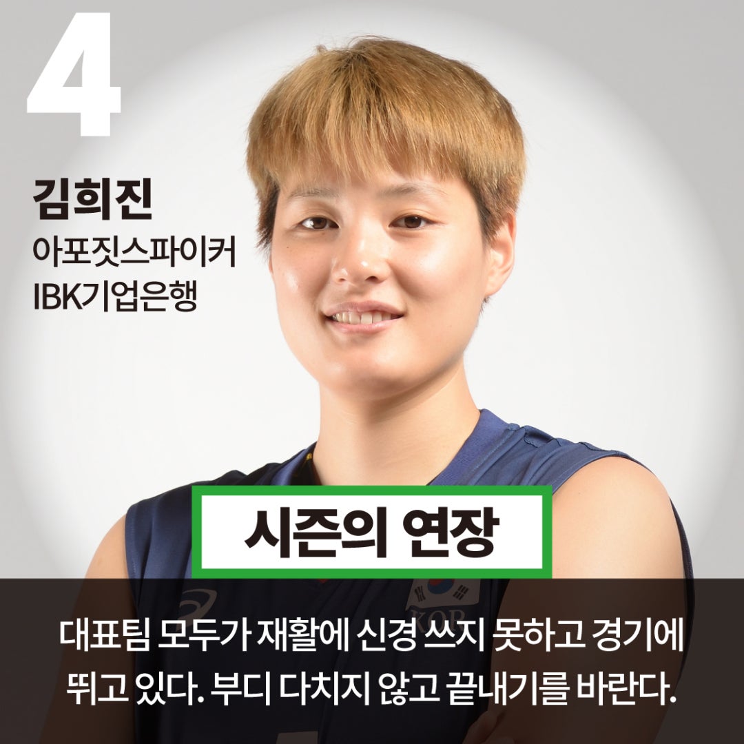 card_national_player0-6.jpg