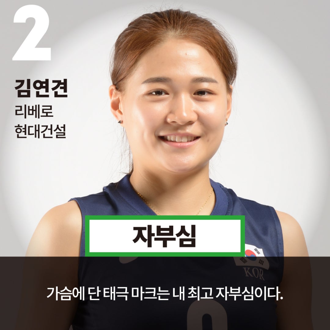 card_national_player0-5.jpg