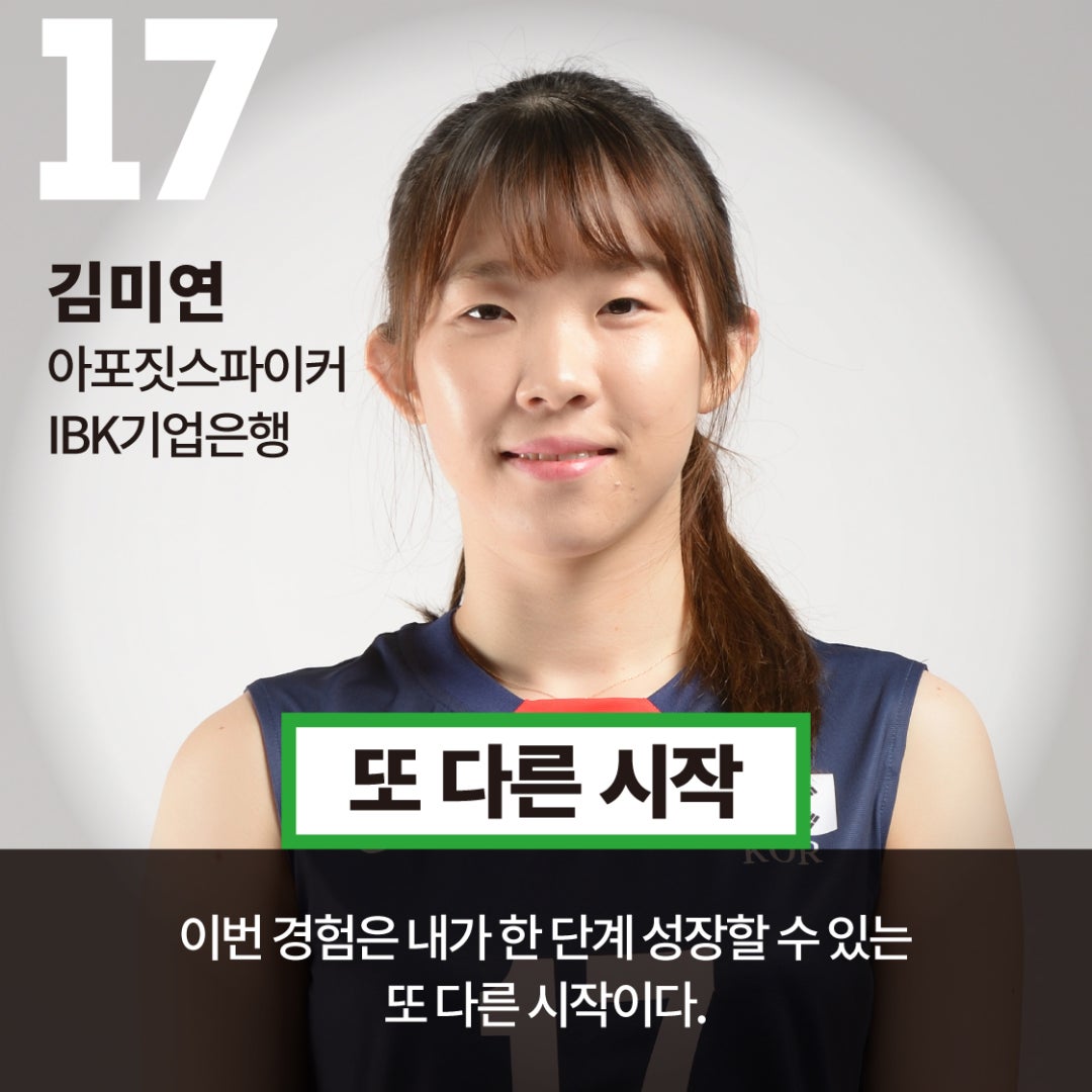 card_national_player0-3.jpg