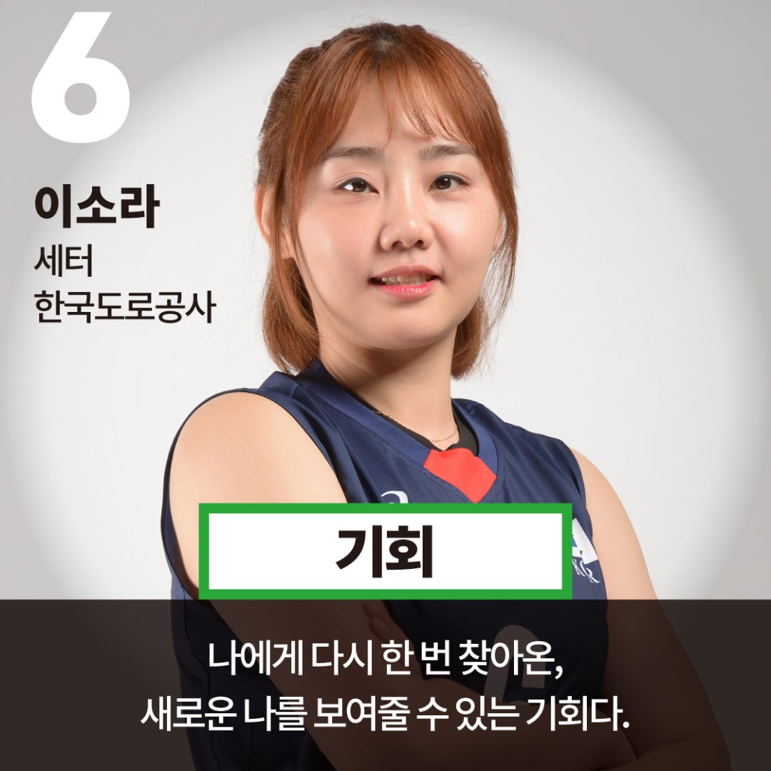 card_national_player0-7.jpg
