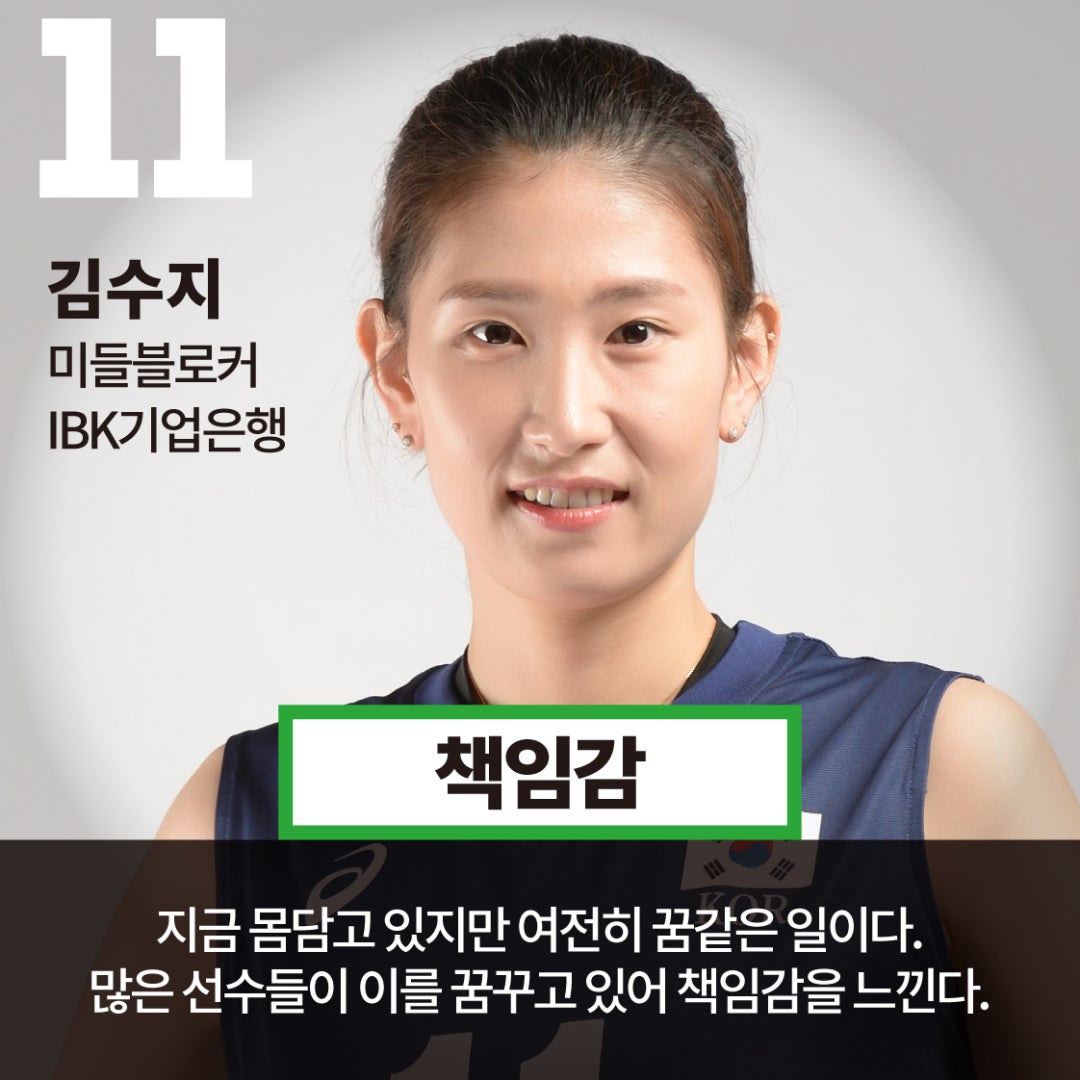 card_national_player0-4.jpg