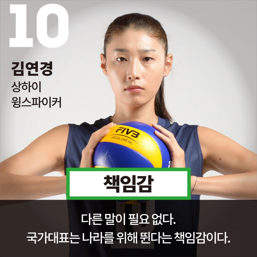 card_national_player0-15.jpg