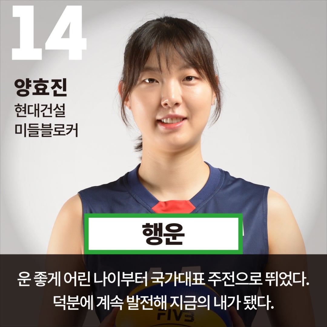 card_national_player0-11.jpg