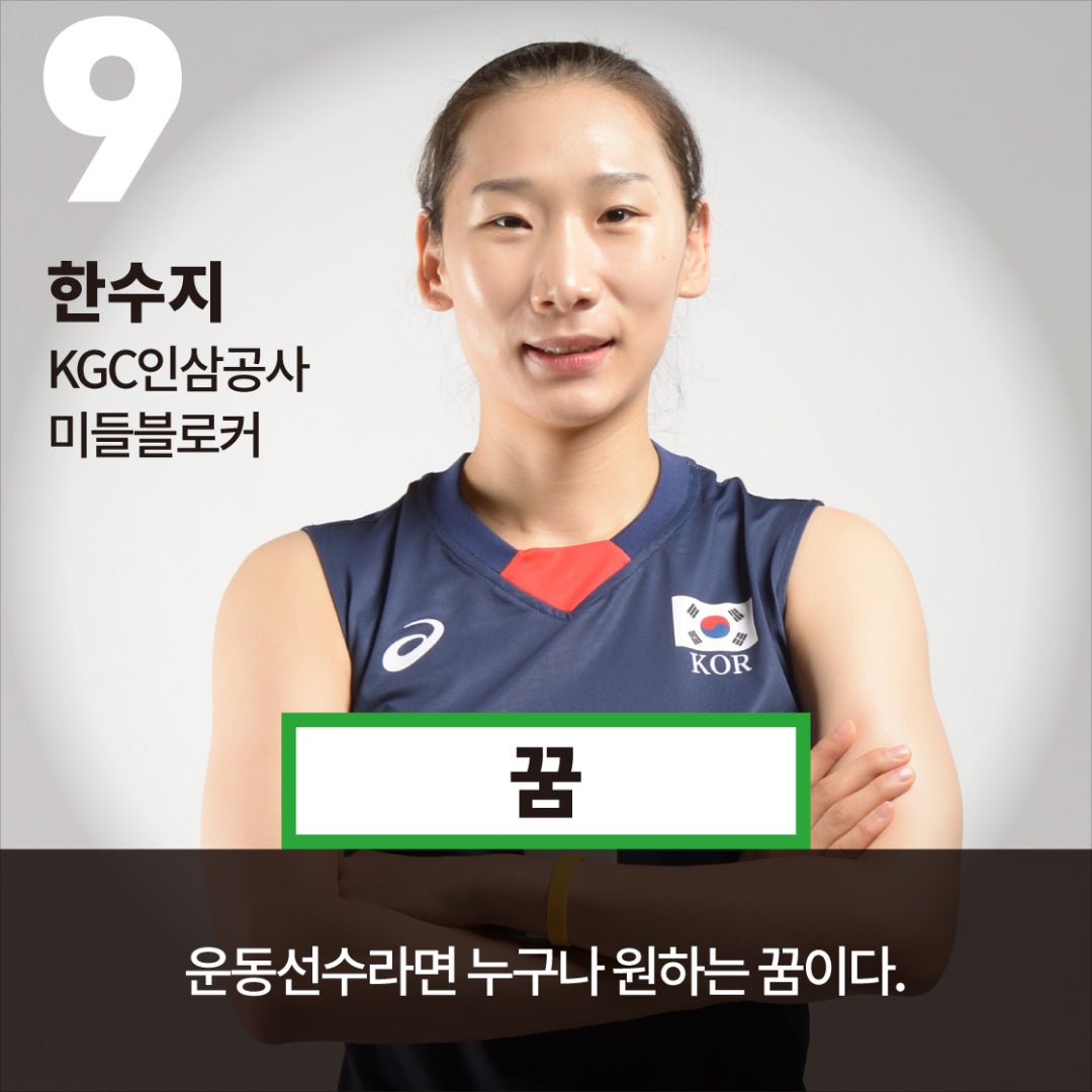 card_national_player0-10.jpg