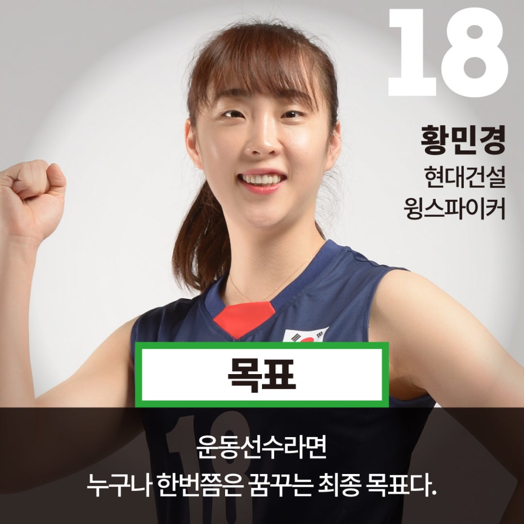 card_national_player0-12.jpg