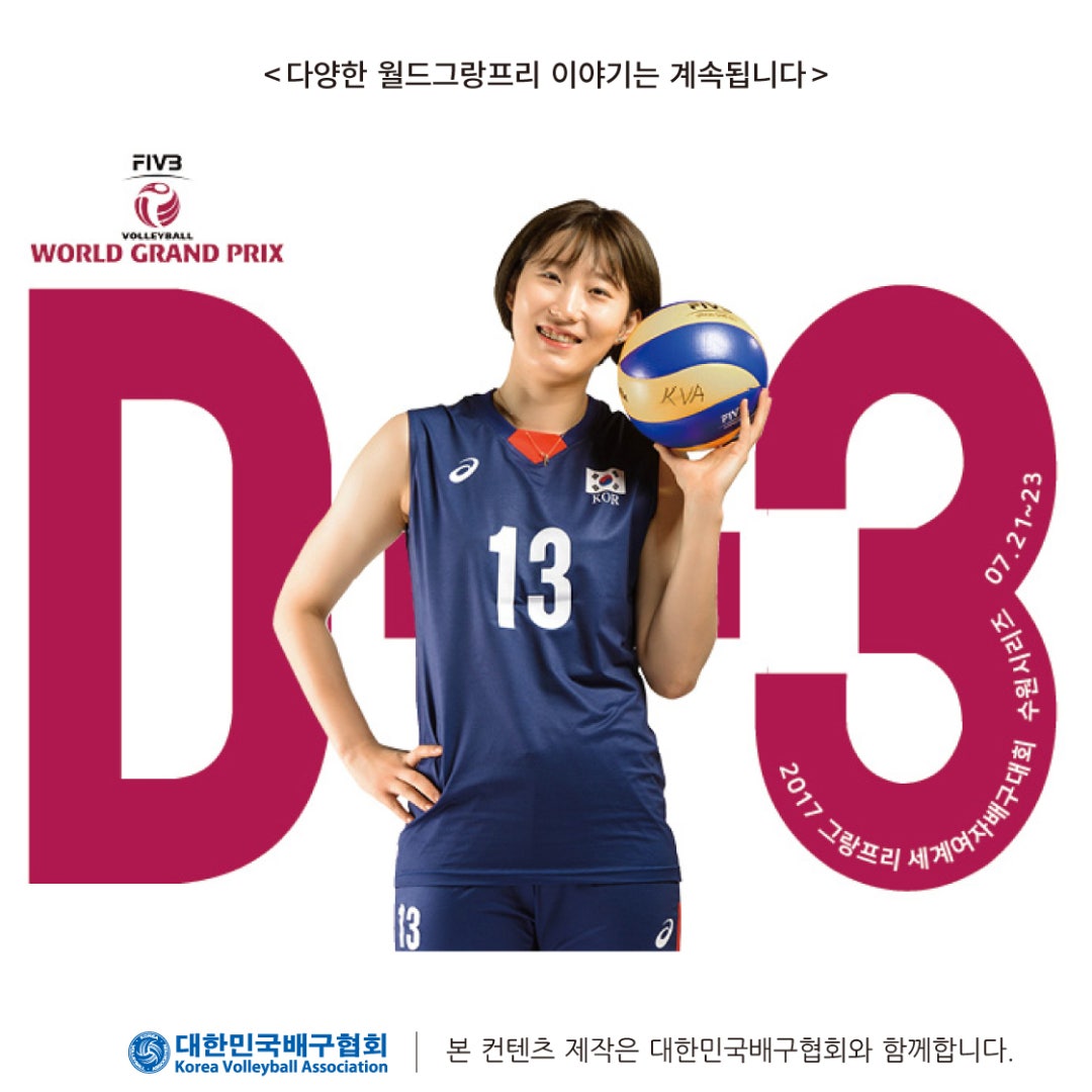 card_national_player0-16.jpg