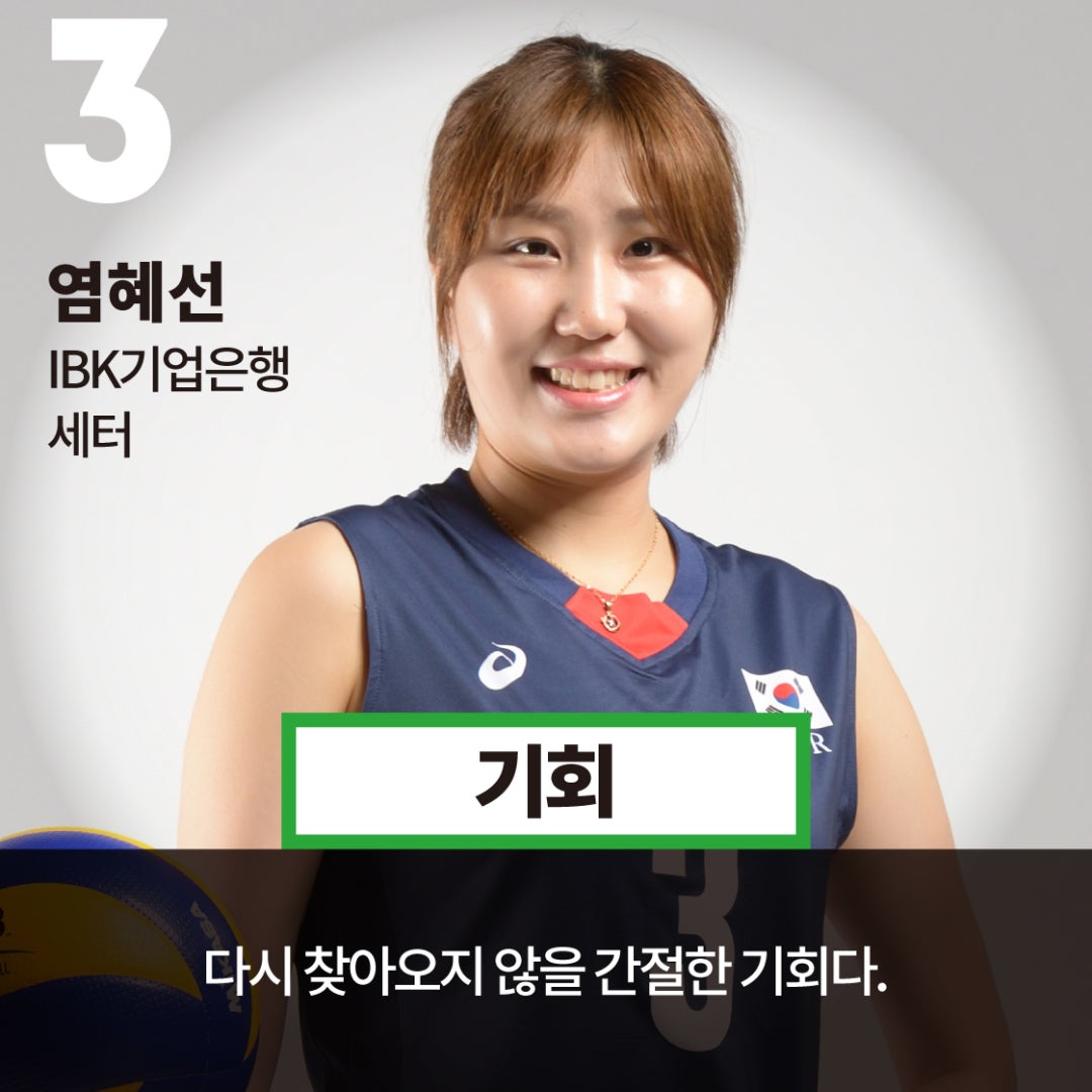 card_national_player0-14.jpg