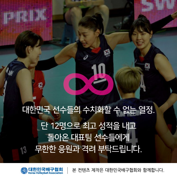 카드뉴스_숫자로보는_그랑프리10.jpg