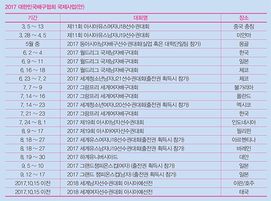 1612더스파이크_고화질-101.jpg