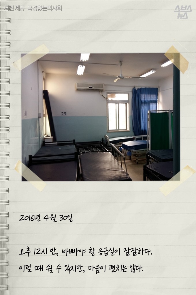 �뒳�씪�씠�뱶2.JPG
