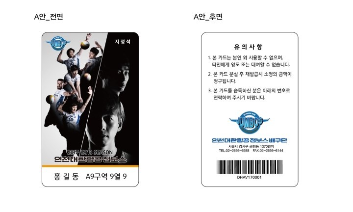 대한항공.jpg