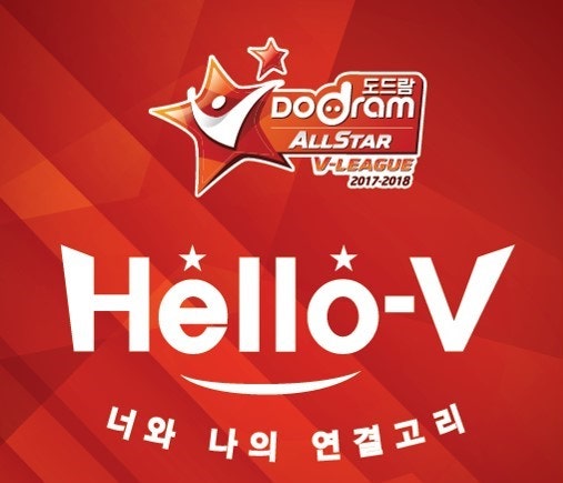 17-18_시즌_올스타전_이미지.jpg