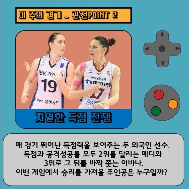 p7_관정포인트-2.2.jpg