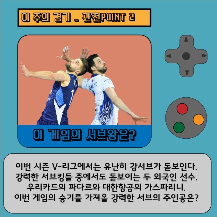 p7_관정포인트-2.2.jpg